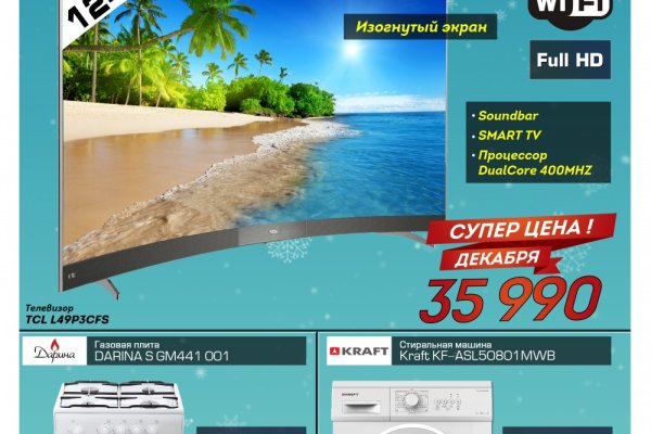 Ссылки для супернета