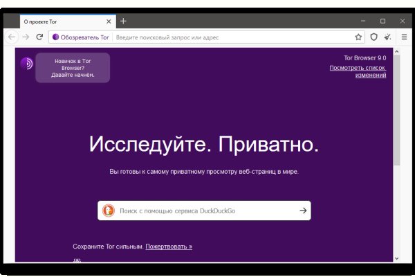Как вывести деньги с кракена тор