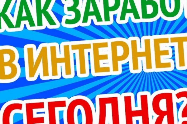 Как зайти на кракен браузеры