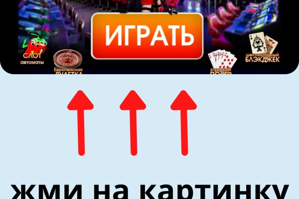 Линк кракена