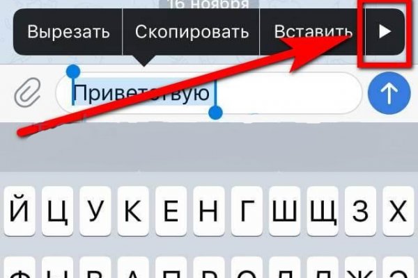 Whitenet магазин