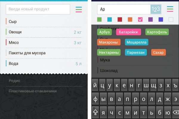 Кракен 2kr pro