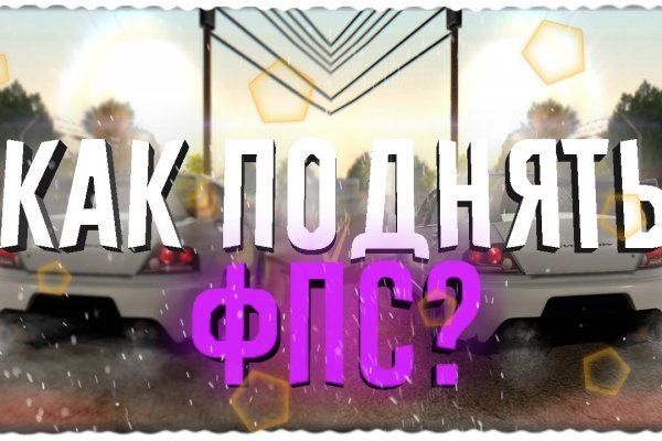 Почему не заходит на кракен