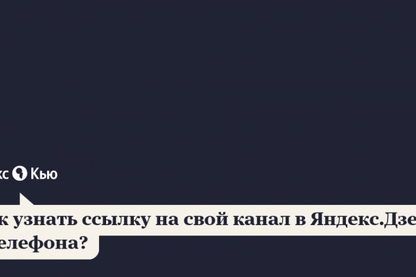 Кракен маркет супернет скачать