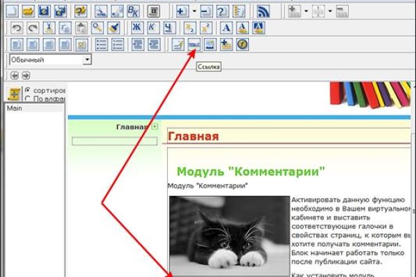 Кракен что это за маркетплейс
