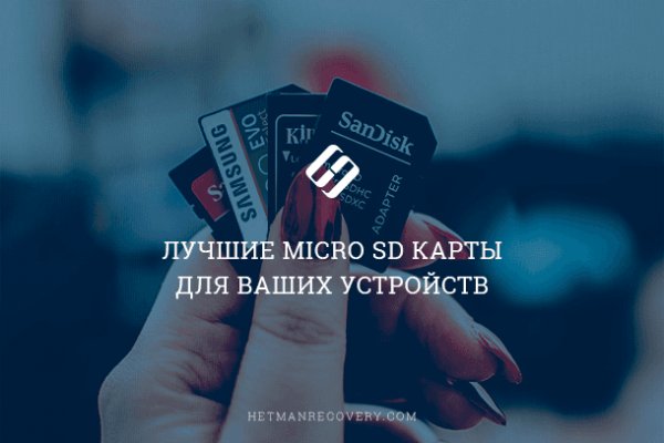 Kraken смылка