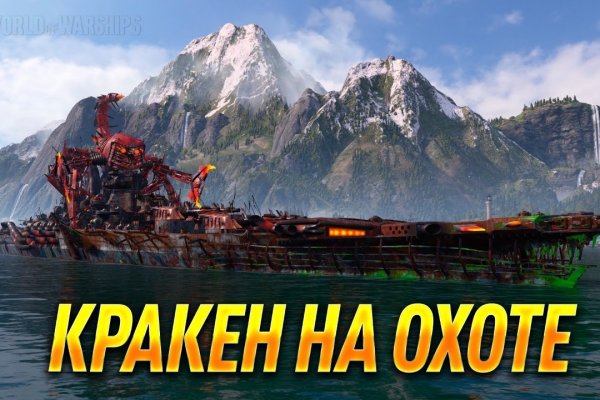 Кракен счастье в оренбурге