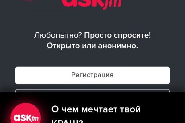 Восстановить аккаунт кракен