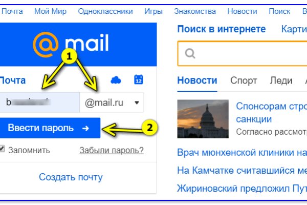 Как зарегистрироваться в кракен в россии