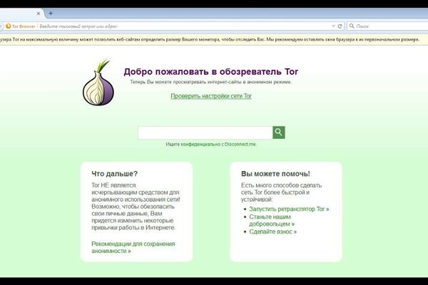 Кракен купить счастьеедрон