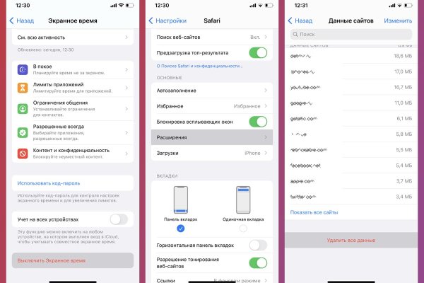 Рабочая ссылка на кракен в торе