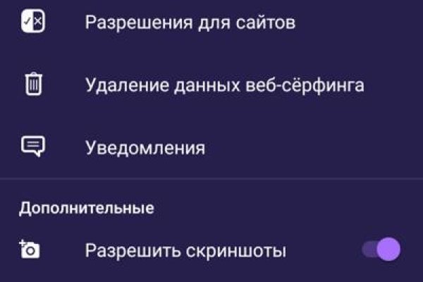 Кракен сайт нарк