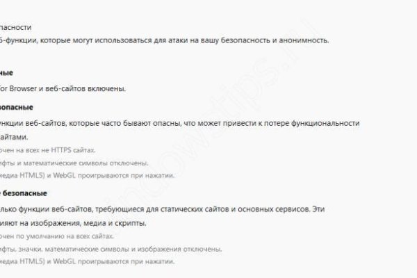 Сайт кракен что это такое