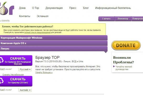 Супернет маркет кракен onion