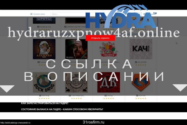 Магазин супернета
