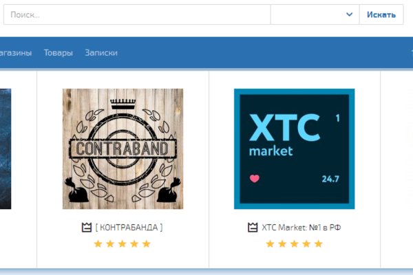 Kraken супернет рынок ссылка