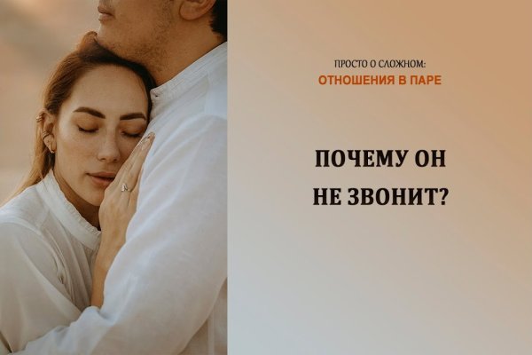Кракен какой сайт