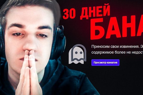 Найти ссылку кракен