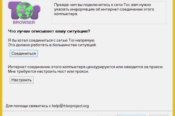 Кракен супернет маркет ссылка на сайт тор