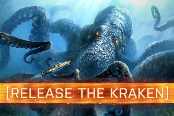 Кракен это счастье