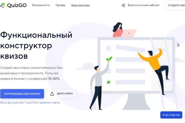 Кракен тор store