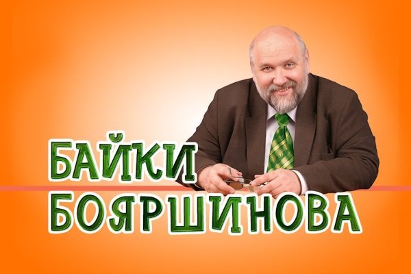 Сайт кракен магазин kraken2 tor2 xyz