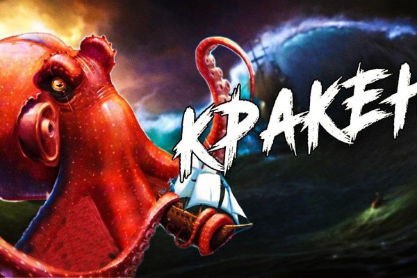 Сайт kraken whitenet