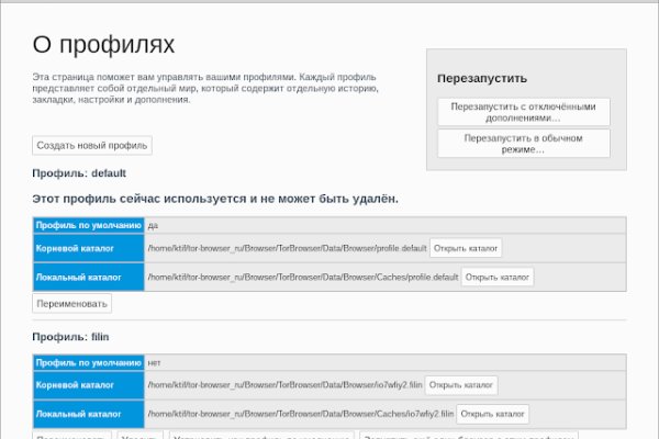 Кракен активная ссылка