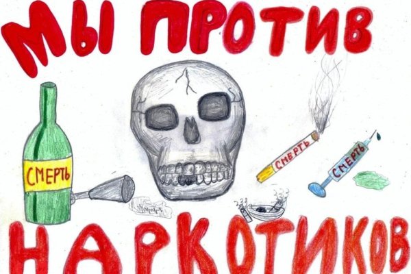 Kraken вход kraken torion