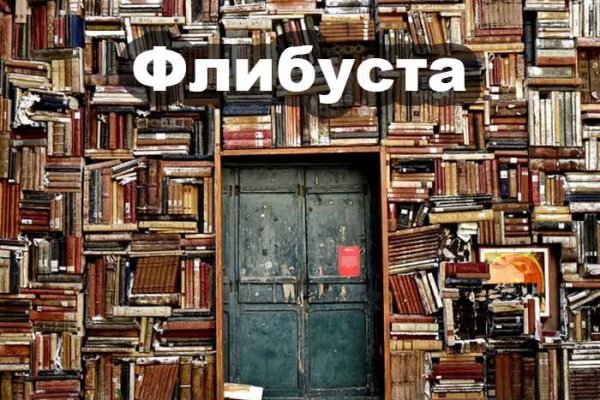 Активная ссылка на кракен