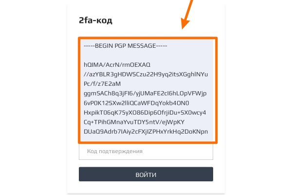 Спрут мега кракен
