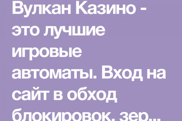 Только через тор кракен