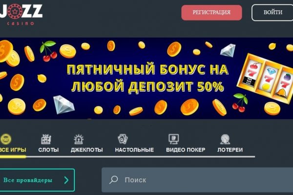 Kraken официальное зеркало kraken dark link