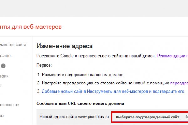 Что продает кракен