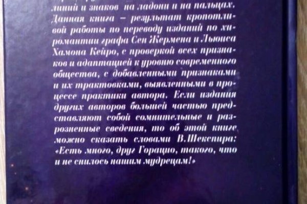 Кракен сайт at