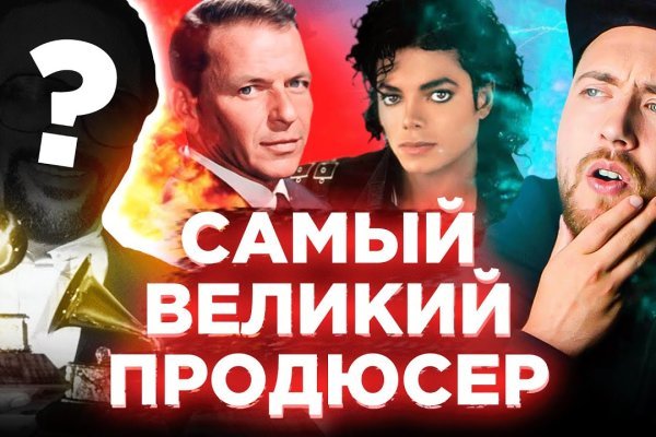 Запрещенный сайт кракен