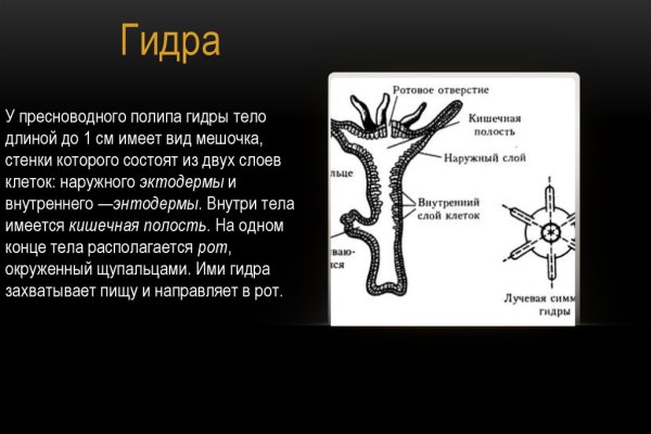 Кракен маркетплейс kraken clear com