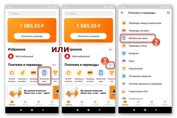 Сайт кракен официальный ссылка onion