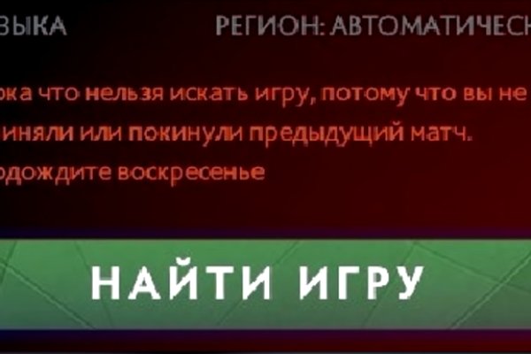 Рабочие ссылки и зеркала кракен