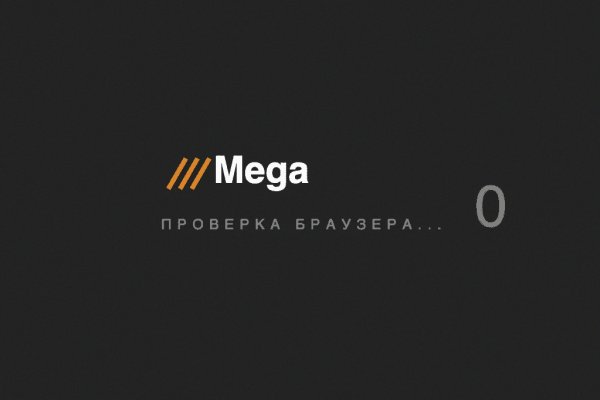 Ссылки зеркала на kraken