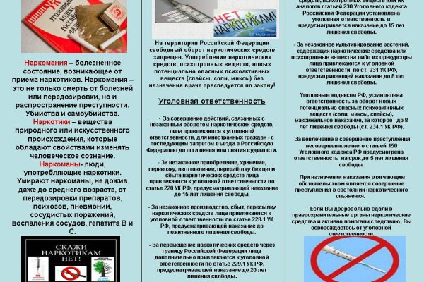 Кракен адрес тор