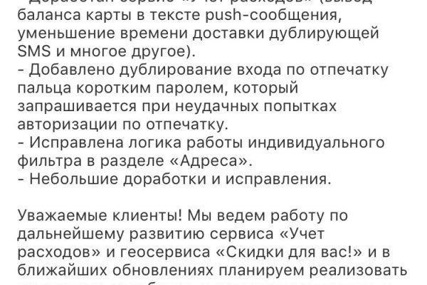 Кракен ссылка рп