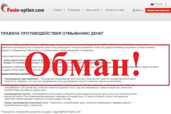 Кракен вход официальный сайт
