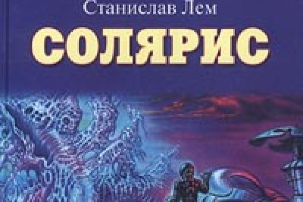 Кракен супернет маркетплейс