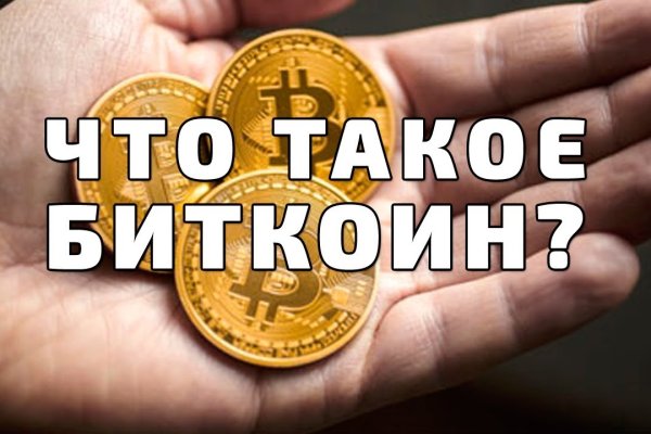 Кракен супернет тор