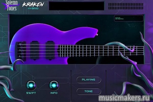 Kraken17 at