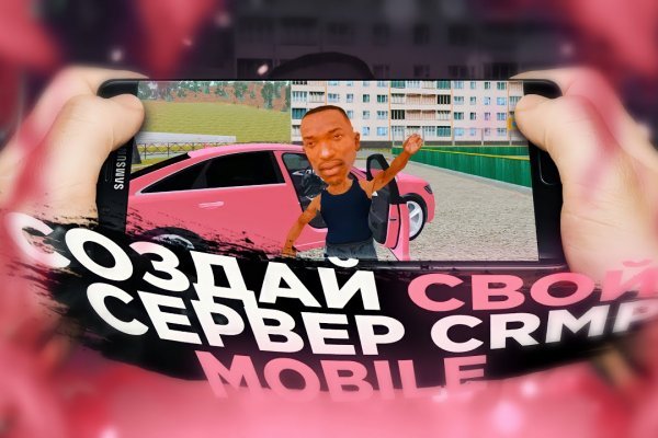 Кракен супернет плейс