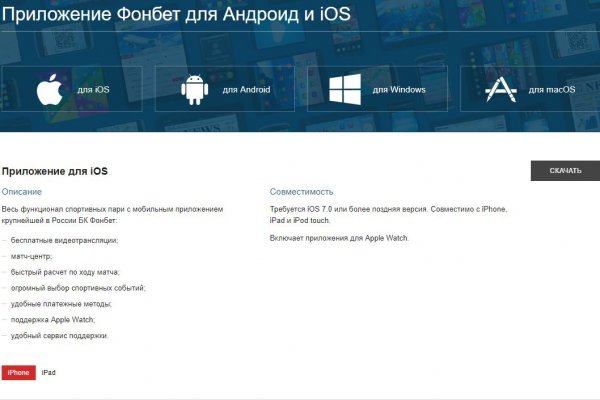 Кракен супернет официальный