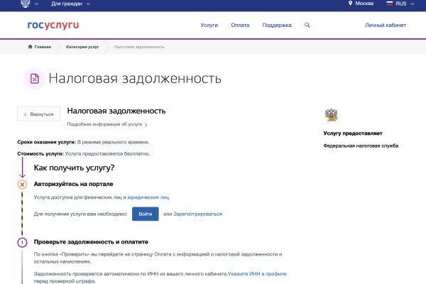 Магазины наркотиков