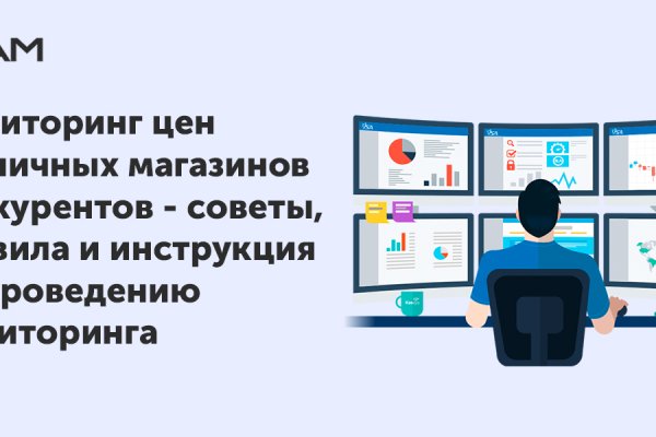 Кракен не заходит